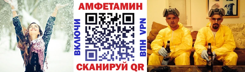 где купить наркоту  Пугачёв  АМФ Premium 