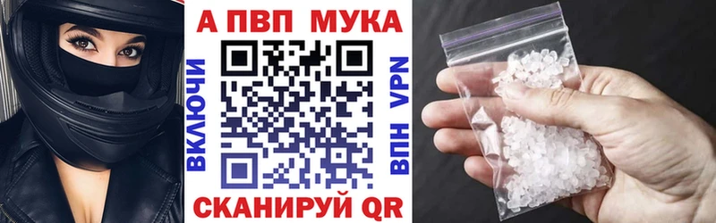 A PVP СК Пугачёв