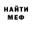КЕТАМИН VHQ Alpha Nation