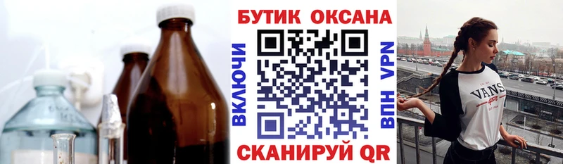 где можно купить наркотик  Пугачёв  БУТИРАТ GHB 