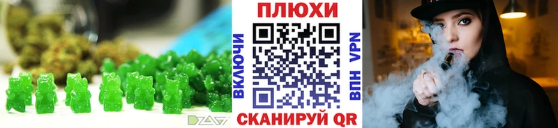 Cannafood марихуана  Пугачёв 