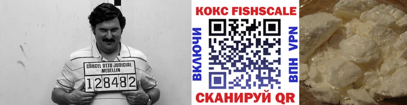 COCAIN Эквадор  Пугачёв 