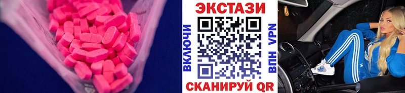 Ecstasy бентли Пугачёв