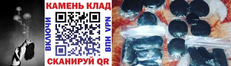 ГАШИШ хэш  закладки  Пугачёв 