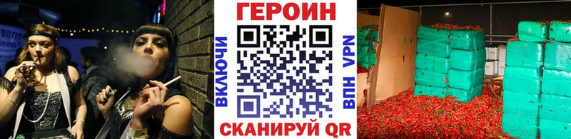 Героин VHQ Пугачёв