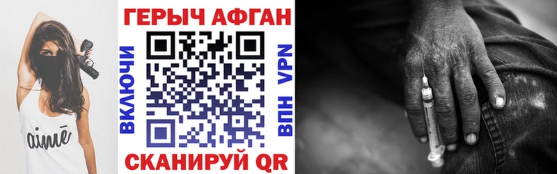 ГЕРОИН герыч  Пугачёв 