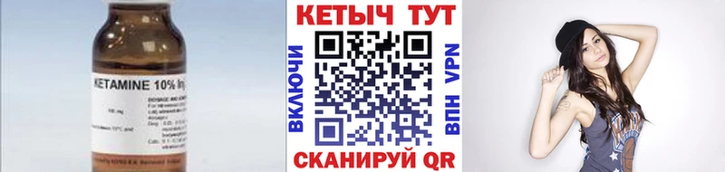 Кетамин VHQ  где продают наркотики  Пугачёв 