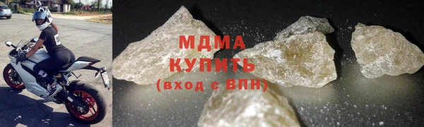 амфетамин Абдулино