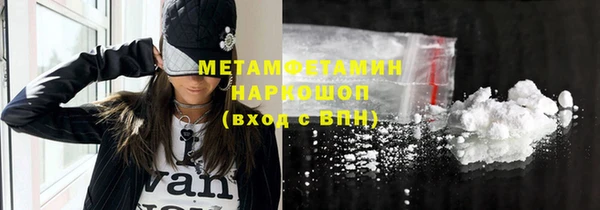 спайс Медногорск