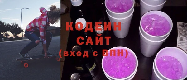 Альфа ПВП Мегион