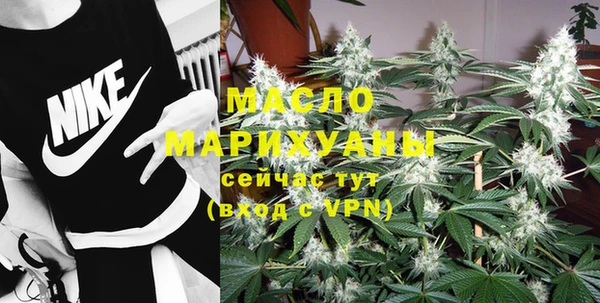 амфетамин Абдулино
