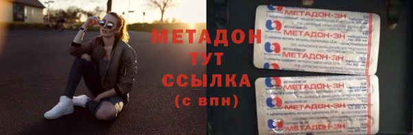 спайс Медногорск