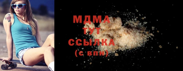 метамфетамин Абинск