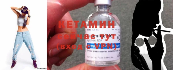 спайс Медногорск
