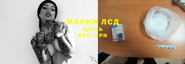 Альфа ПВП Мегион