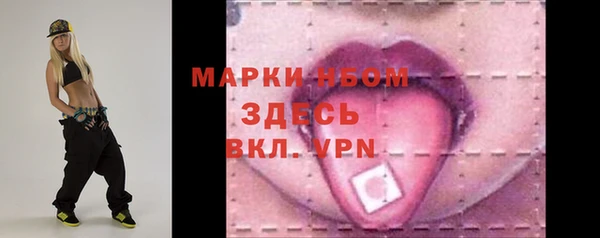 Альфа ПВП Мегион