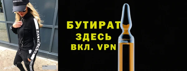 спайс Медногорск