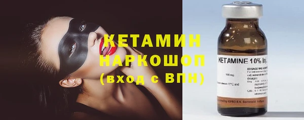 амфетамин Абдулино