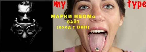 Альфа ПВП Мегион
