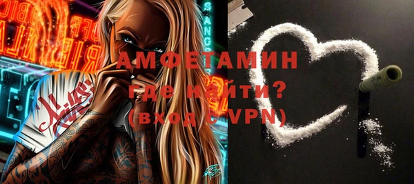амфетамин Абдулино