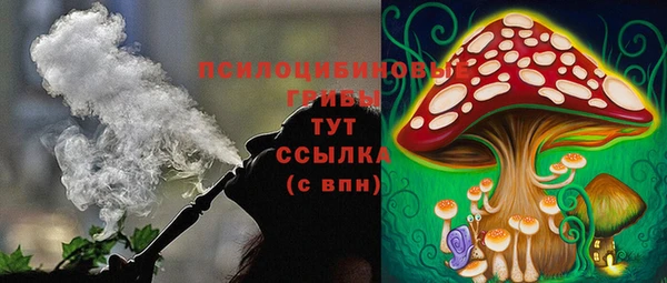 метамфетамин Абинск