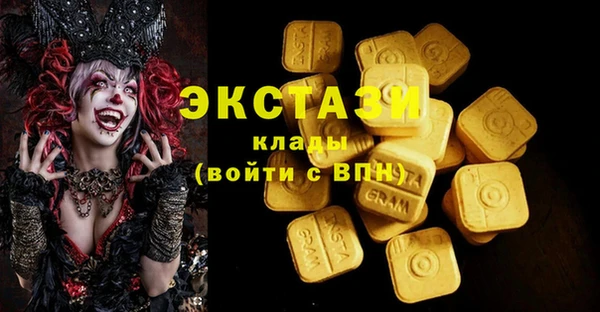 амфетамин Абдулино