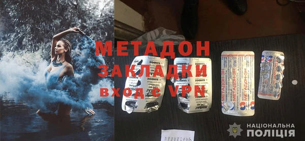 спайс Медногорск