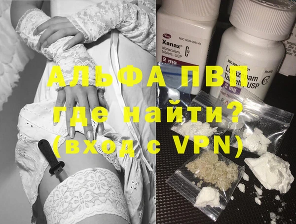 Альфа ПВП Мегион