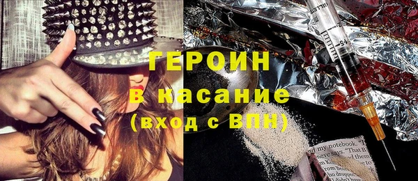 метамфетамин Абинск