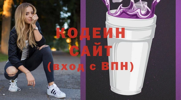 метамфетамин Абинск