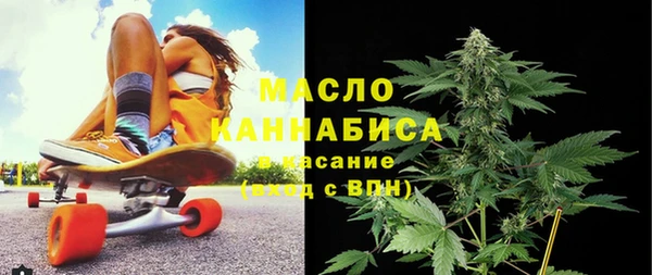 амфетамин Абдулино