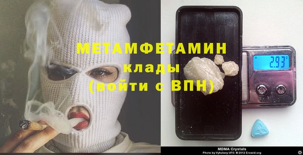 спайс Медногорск