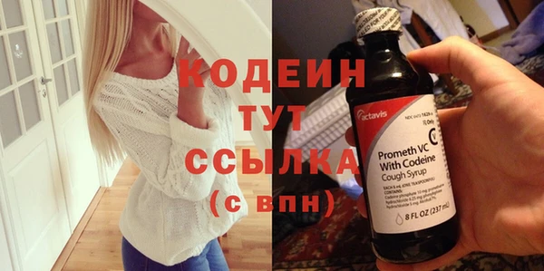 Альфа ПВП Мегион