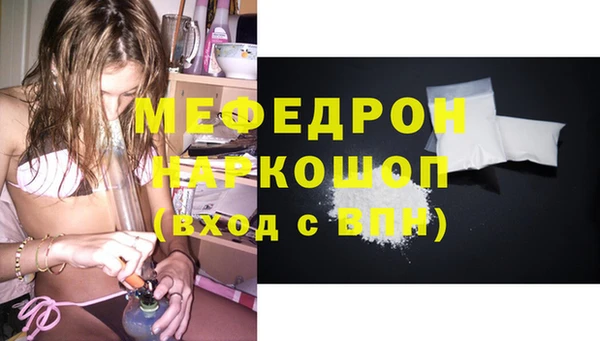 амфетамин Абдулино