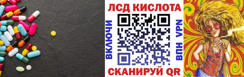 Лсд 25 экстази кислота  Пугачёв 