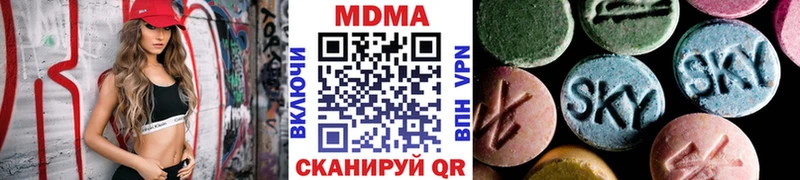 МДМА VHQ  Пугачёв 