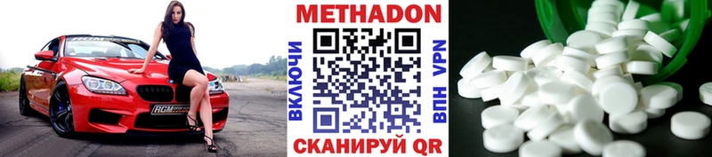 наркошоп  Пугачёв  Метадон мёд 