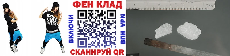 Первитин мет  Пугачёв 