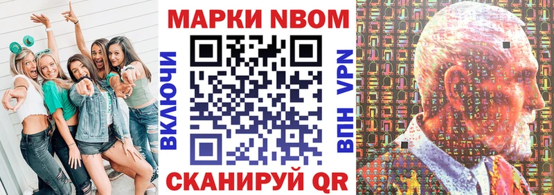 блэк спрут сайт Пугачёв Марки NBOMe 1,8мг