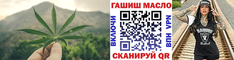 Дистиллят ТГК THC oil хочу Пугачёв